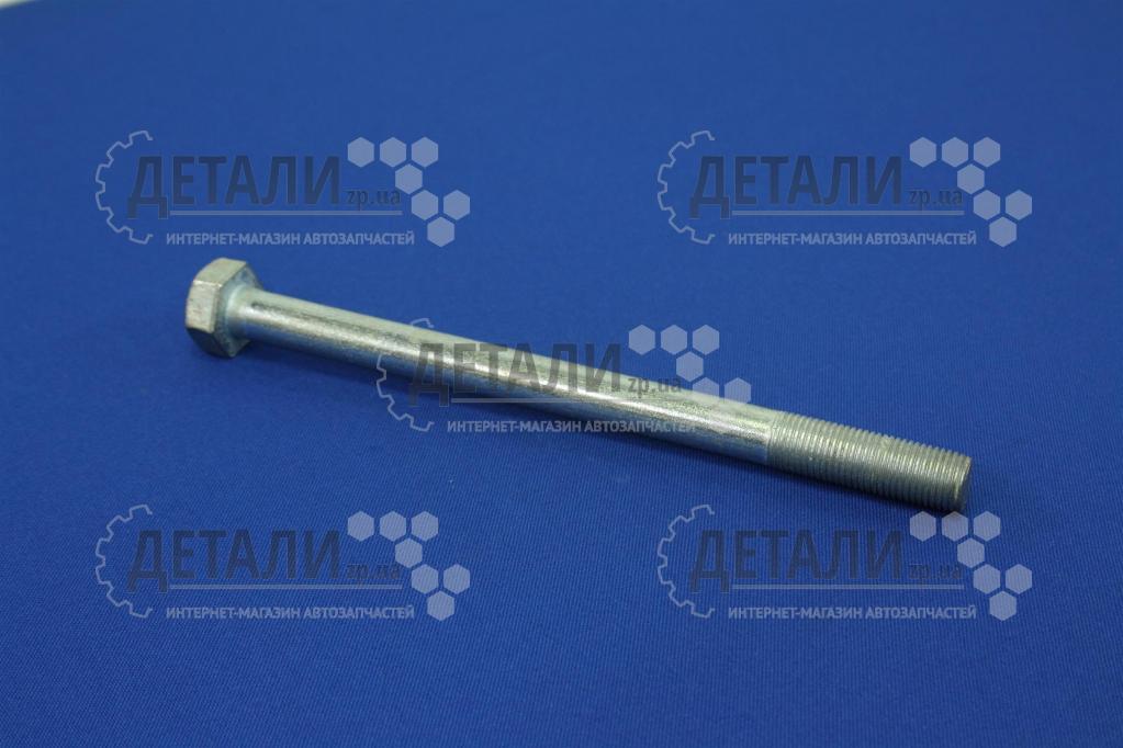 Болт М12x160х1.25 реактивной штанги 2101, 2103, 2106, 2107, 2121 Белебей-крепеж