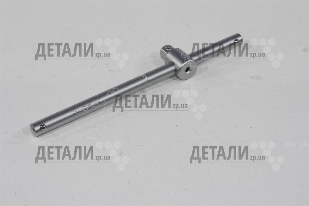 Вороток Т-подібний 1/2" 250мм Alloid