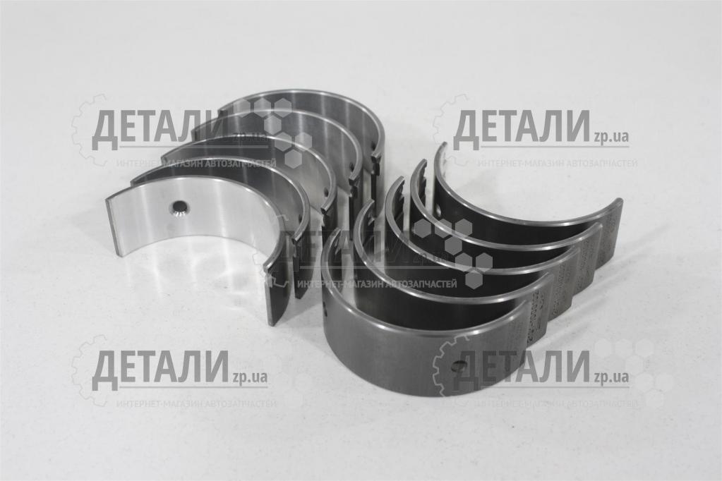 Вкладыши 2101, 2102, 2103, 2104, 2105, 2106, 2107 коренные 0,25 GMP