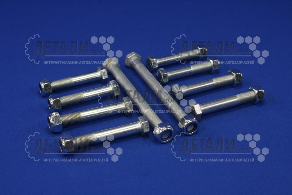 Болт М12x70х1,25 реактивной штанги 2101, 2102, 2104, 2105, 2106, 2107, 2121 Украина с гайками (комплект 10шт)