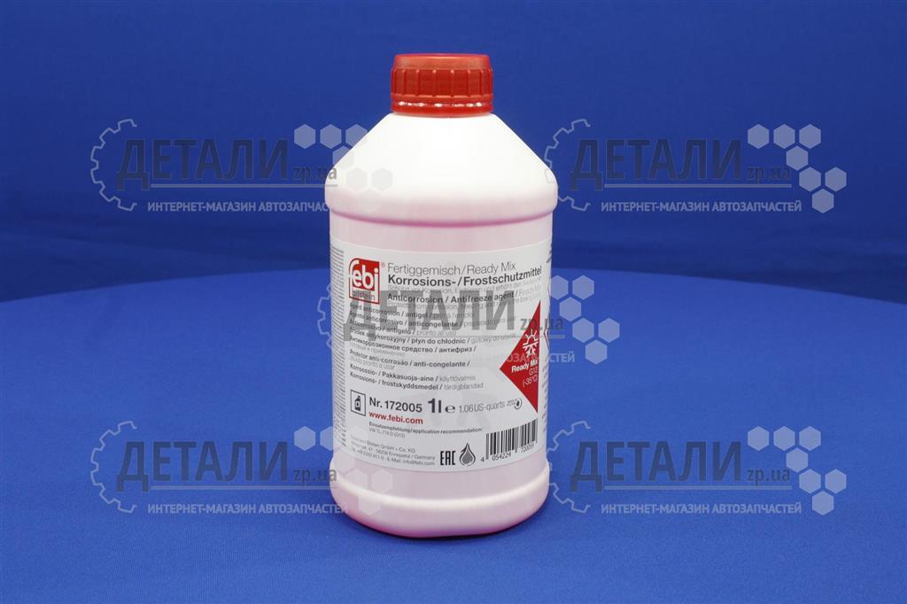 Охлаждающая жидкость ( антифриз, тосол ) 1л FEBI Ready Mix -35 (красный) G12