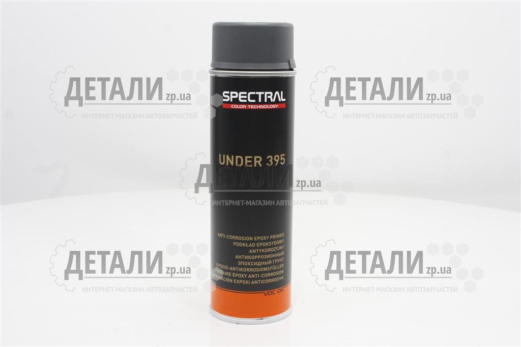Грунт епоксидний 500г Novol Spectral 395 (темно-сірий)