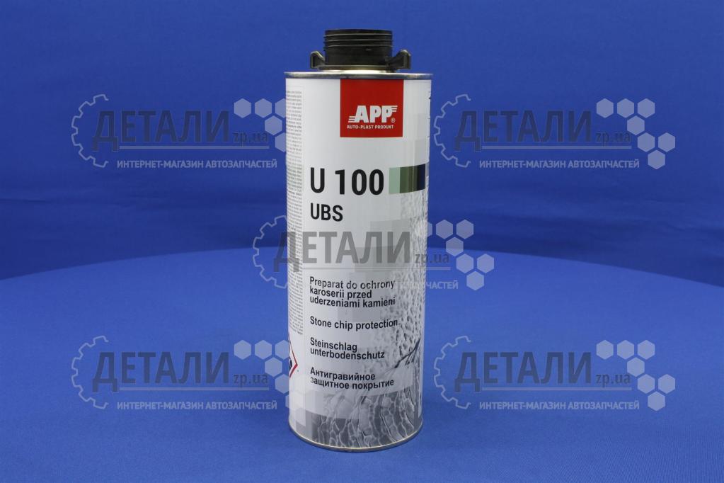 Антигравій APP U100 UBS 1000г чорний
