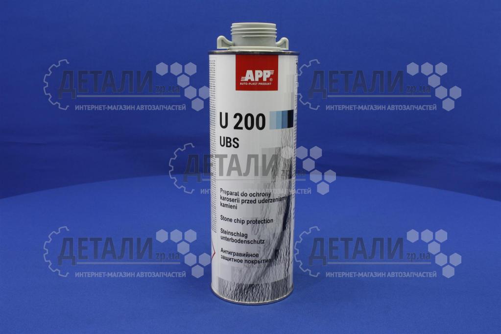 Антигравій APP U200 UBS 1000г сірий