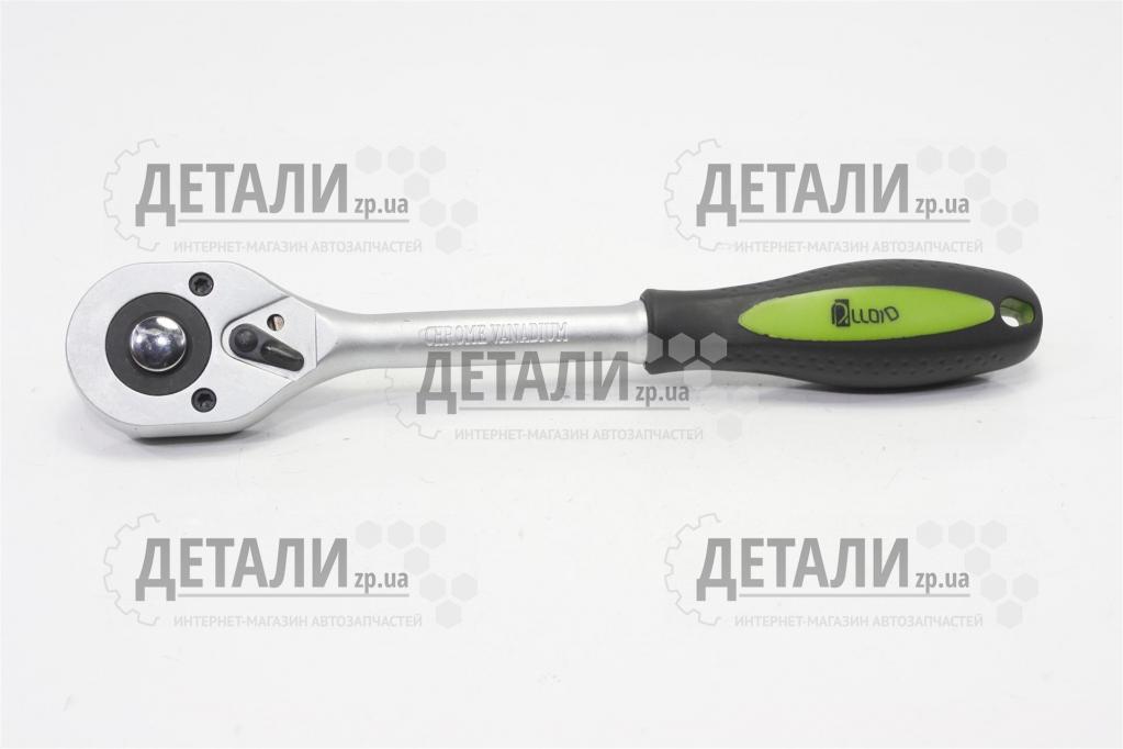 Вороток з храповим механізмом на 45 зуба 1/2" Alloid
