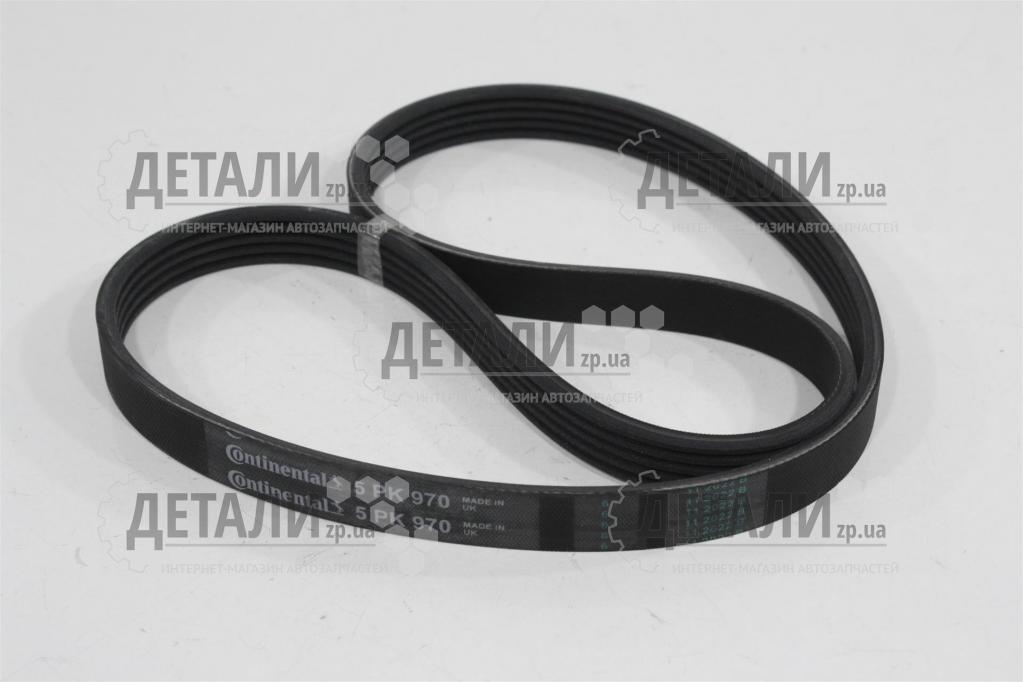 Ремень генератора Ланос 1.5 5PK970 с ГУРом Contitech