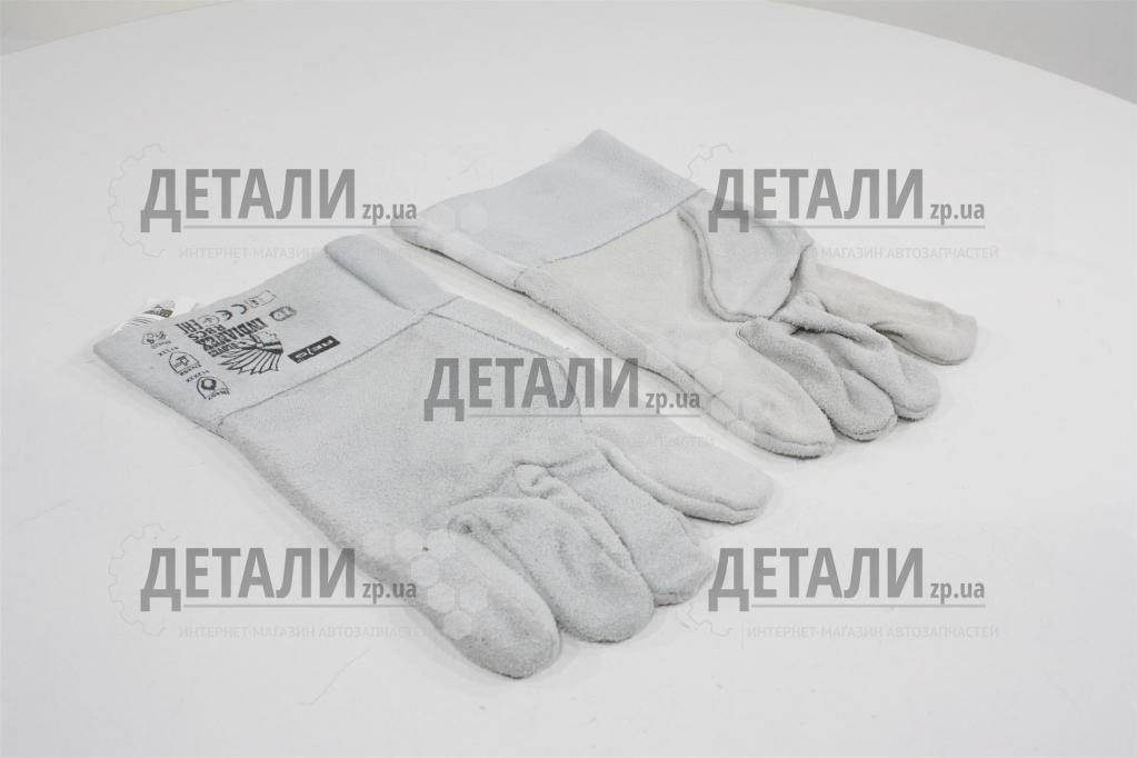 Рукавички зварювальні (сірі) короткі