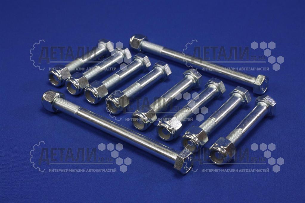 Болт М12x70х1,25 реактивных штанг 2101-07,2121 BS с гайками (к-т 10шт)