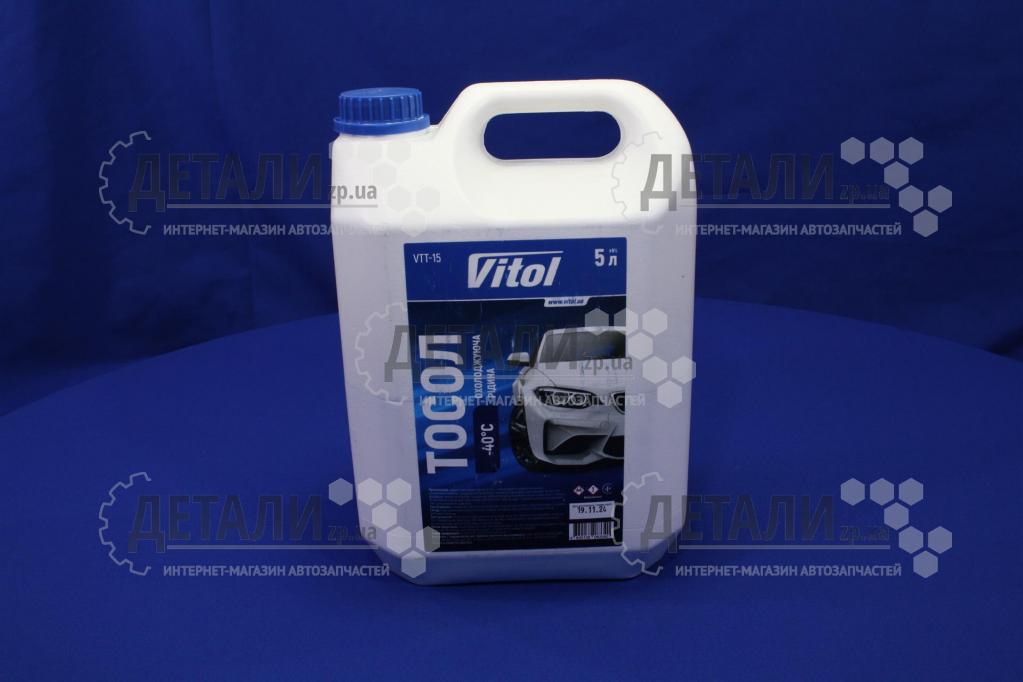 Тосол 5л Vitol -40 (синий) G11
