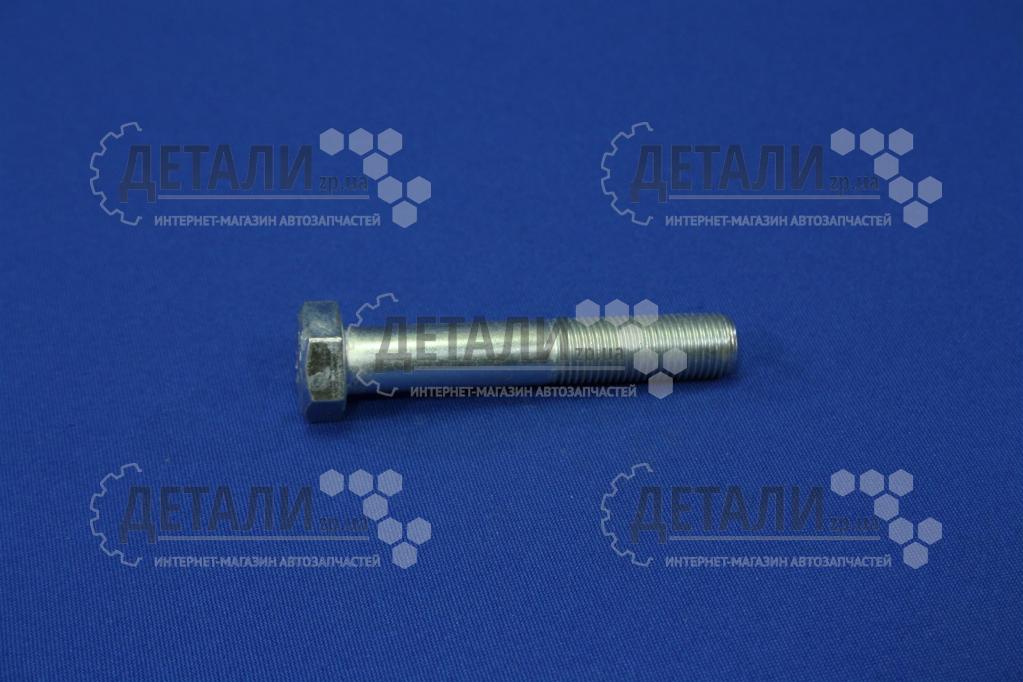 Болт М12х70х1.25 реактивной штанги 2101, 2103, 2106, 2107, 2121 Китай