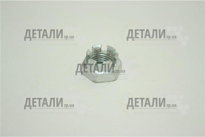 Гайка М14х1.5 корончатая наконечника тяги рулевой ВАЗ 2101, 2103, 2106, 2107 Белебей-крепеж