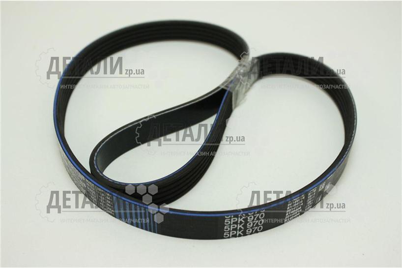 Ремень генератора Ланос 1.5 5PK970 с ГУР GATES