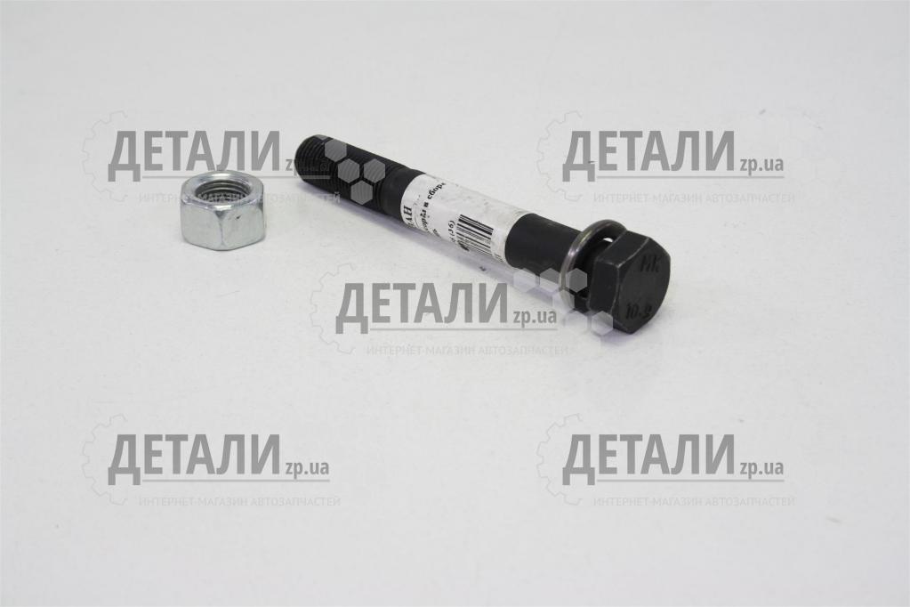Болт М16х120х1.50 серьги рессоры 3302 в сборе (прочн. 10.9)