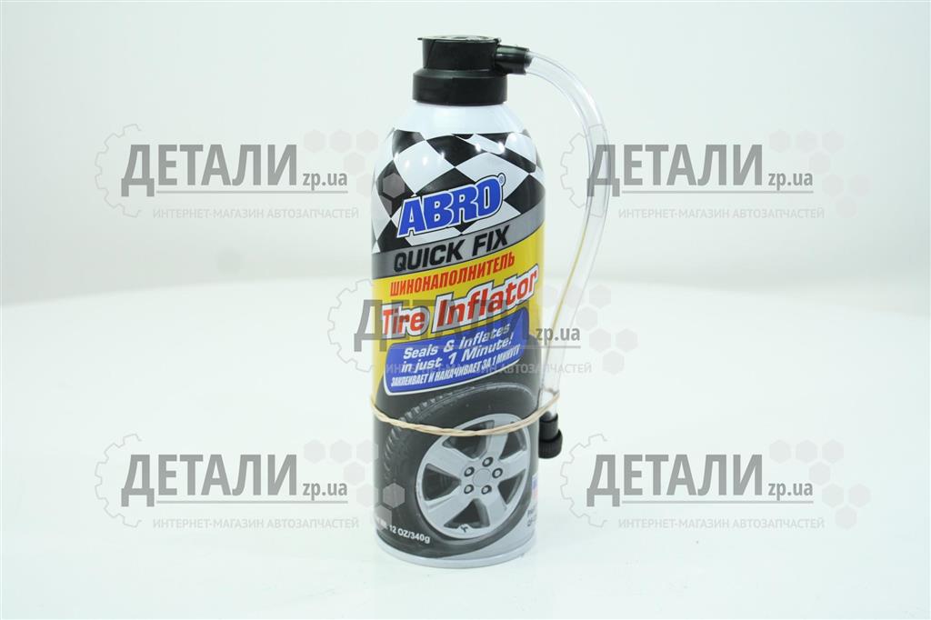 Автовулканизатор ABRO (Антипрокол, аварийный герметик) 340 гр